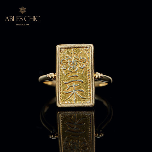 Ring mit Münzanhänger in Form von antiken Figuren